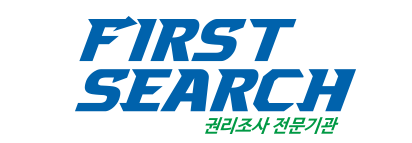 퍼스트써치